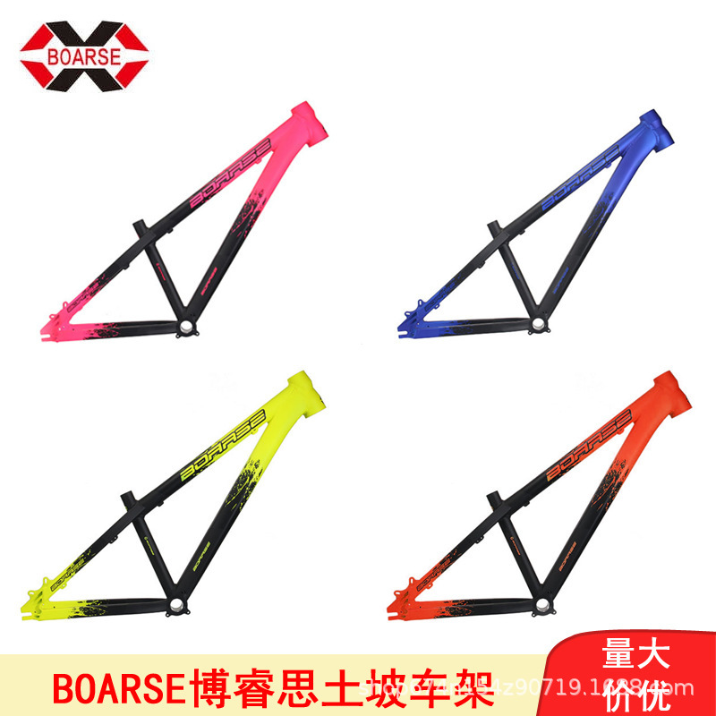 BOARSE tierra pendiente marco AM marco 4X bicicleta de la calle escalada BMX PUMP TRACK Marco de aleación de aluminio