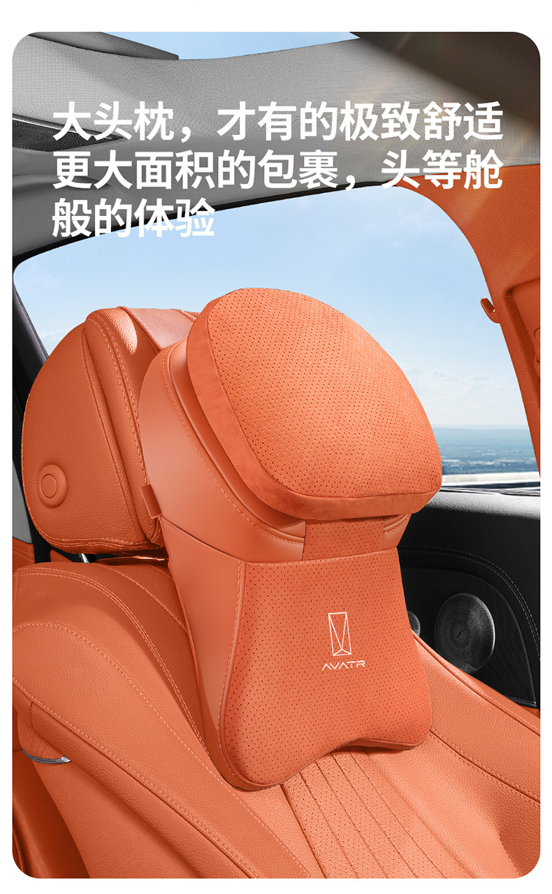Avita 06/07/12 Car Headrest Neck Pillow Seat Headrest Cushion Car Cervical Pillow Interior Accessories