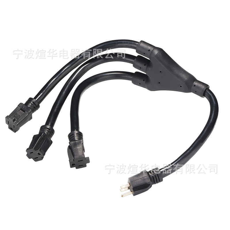 煊华美规5-15P转分支器4个5-15R延长线插座，