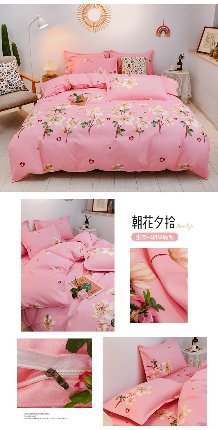 One drag four_03.jpg