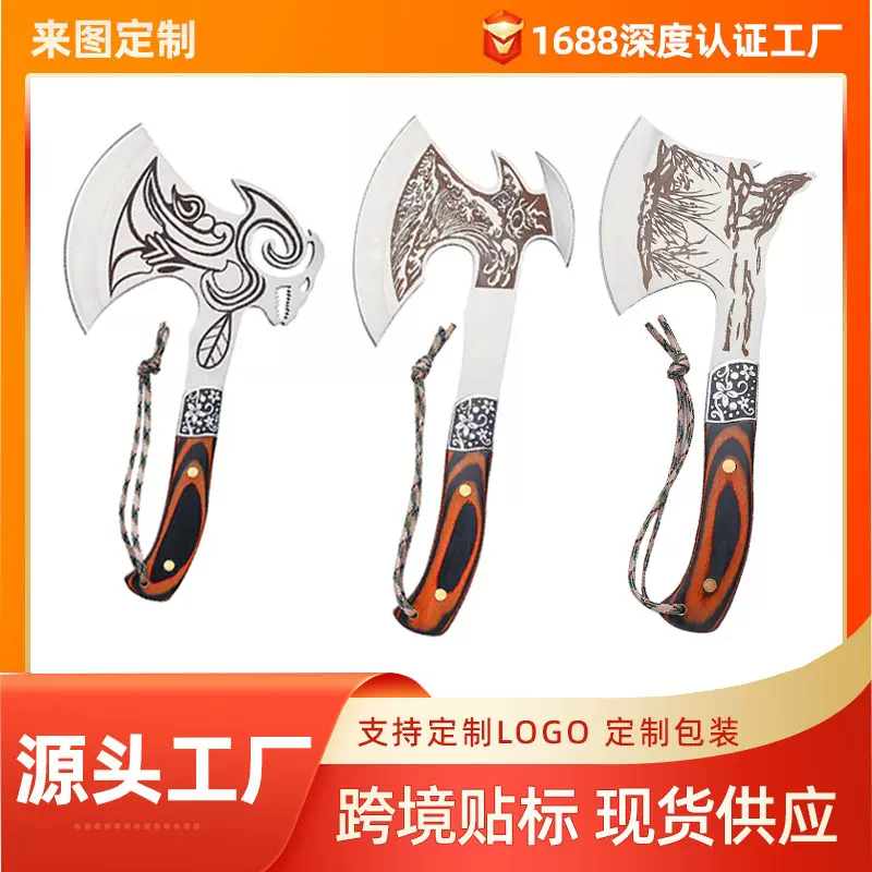 新品砍树野外户外彩木手柄高碳钢斧头露营精美图腾开山斧头伐木斧