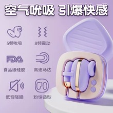 0eCA吮吸跳蛋女性静音自慰器高潮成人情趣女用品秒潮跳弹舔阴