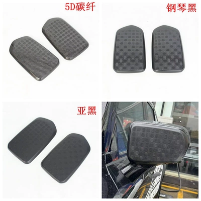Suitable for DEEPAL Changan 26 Deep Blue G318 exterior modification, rearview mirror, door handle insect-proof net L (Şüşə kənarı xromları/moldingləri) - sub-black-reflective-mirror-cover2