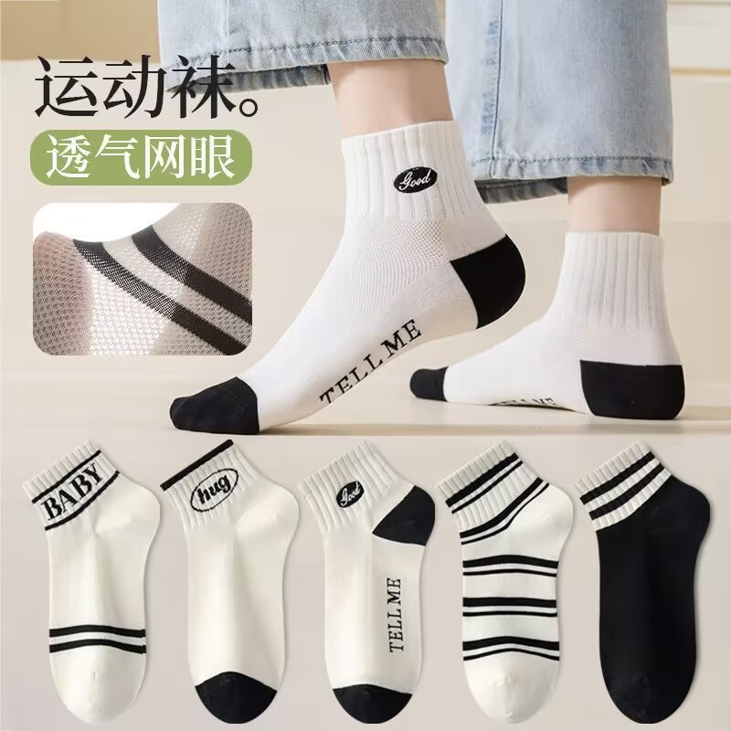 메쉬 레터 스트라이프 블랙