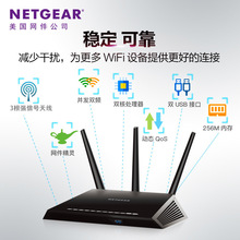 NETGEAR网件R7000双频千兆AC1900M无线大户型宽带端口wifi路由器