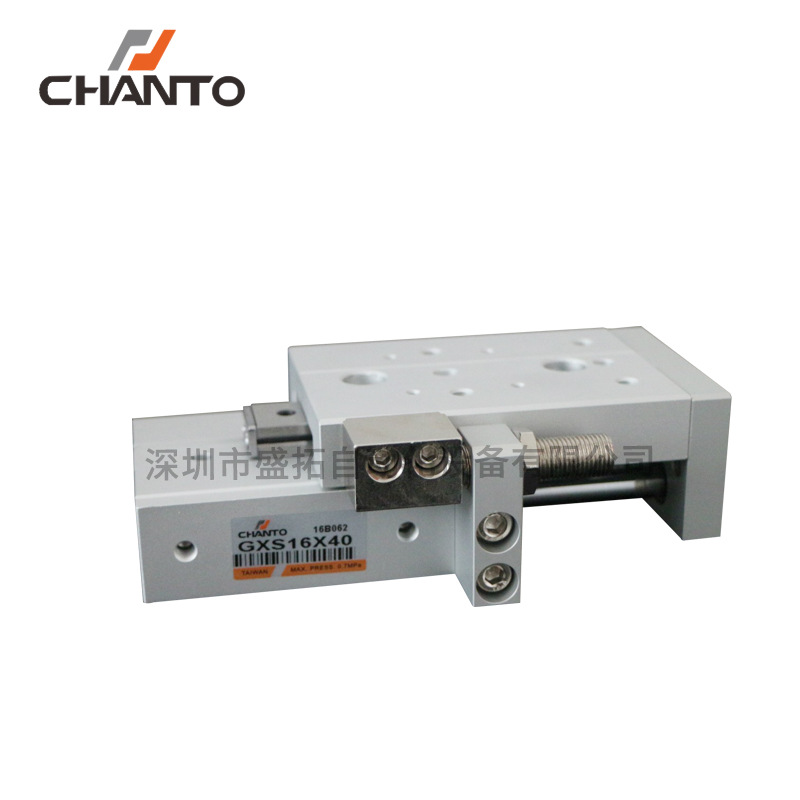 台湾长拓CHANTO   精密滑台气缸   GXS16X40