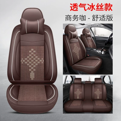 Four Seasons Pad | Cushion, Seat Cover, Ice Silk Nappa - business-coffee-comfort-edition-five-seats