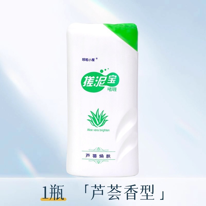 搓泥宝搓澡泥浴场洗浴中心搓澡清洁芳香死皮搓泥宝沐浴露现货批发|undefined