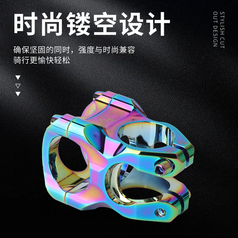 HASSNS 超轻镂空35mm轻量化高强度速降立管山地车全CNC工艺铝把立|undefined