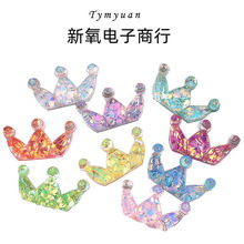 炫彩亮片皇冠发饰diy配件 夹子贴片材料服装辅料箱包装饰饰品配饰