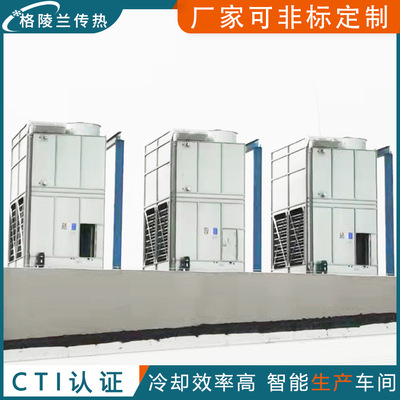 蒸发式冷凝器 氟利昂 氨制冷ZNXH-1000kW无锡格陵兰传热