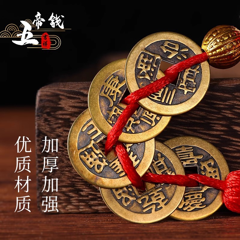 Cinco monedas de bronce de Año Nuevo 2026 decoración puerta a puerta colgante auspicioso decoración del Año del Caballo del Festival de Primavera colgante de nodo chino