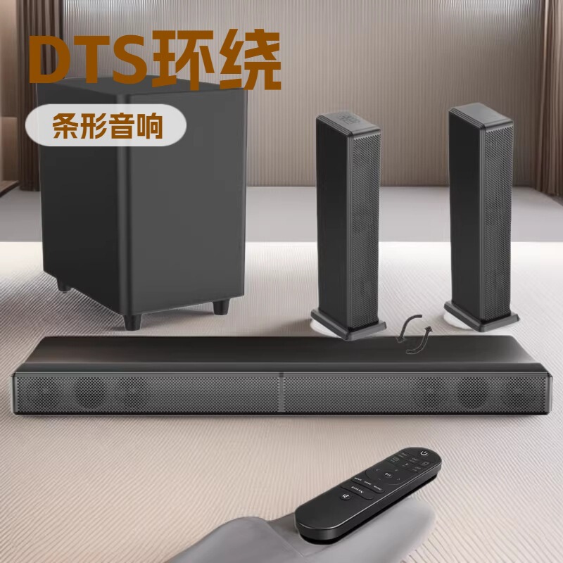 Factory Private Model Audio System 2.1 Channel Soundbar Large-Diameter Subwoofer 200W Bluetooth 5.3 Dts Sound Effect Factory Private Model Audio System 2.1 Channel Soundbar Large-Diameter Subwoofer 200W Bluetooth 5.3 Dts Sound Effect