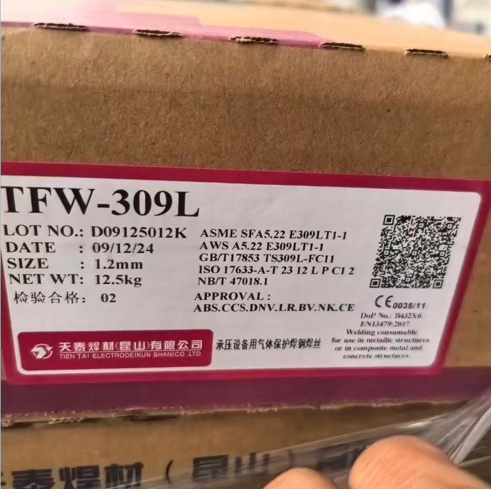 昆山天泰TFW-308L不锈钢药芯焊丝 E308LT1-1不锈钢焊丝 现货供应