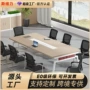 办公办公室洽谈组合会议桌