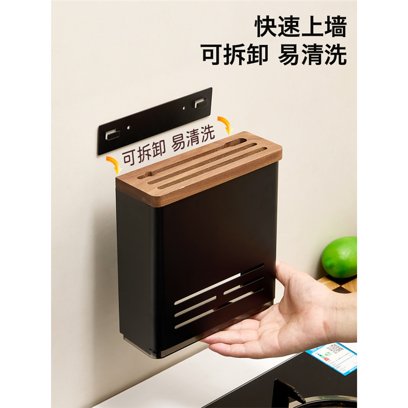 胡桃木厨房刀架置物架放菜刀具筷子筒免打孔壁挂家用刀座收纳架子|undefined