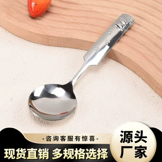 不锈钢勺子家用吃饭小汤匙可爱考拉小圆勺调羹勺搅拌勺礼品小勺子