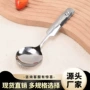 吃饭家用可爱礼品圆勺
