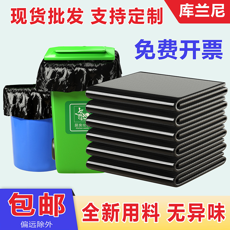 Large garbage bags large black commercial thickened hotel sanitation property plastic bags extra large barrels wholesale Large garbage bags large black commercial thickened hotel sanitation property plastic bags extra large barrels wholesale