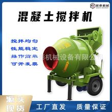 工地用滚筒搅拌机混凝土水泥拌料机JZC350型全自动翻斗爬斗搅拌机