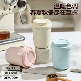 保温杯;保温壶/瓶;茶杯