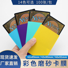 23�z͸����ɫ���׊W���������f�����������Α���ĥɰ���ײ�ɫ��Ĥ