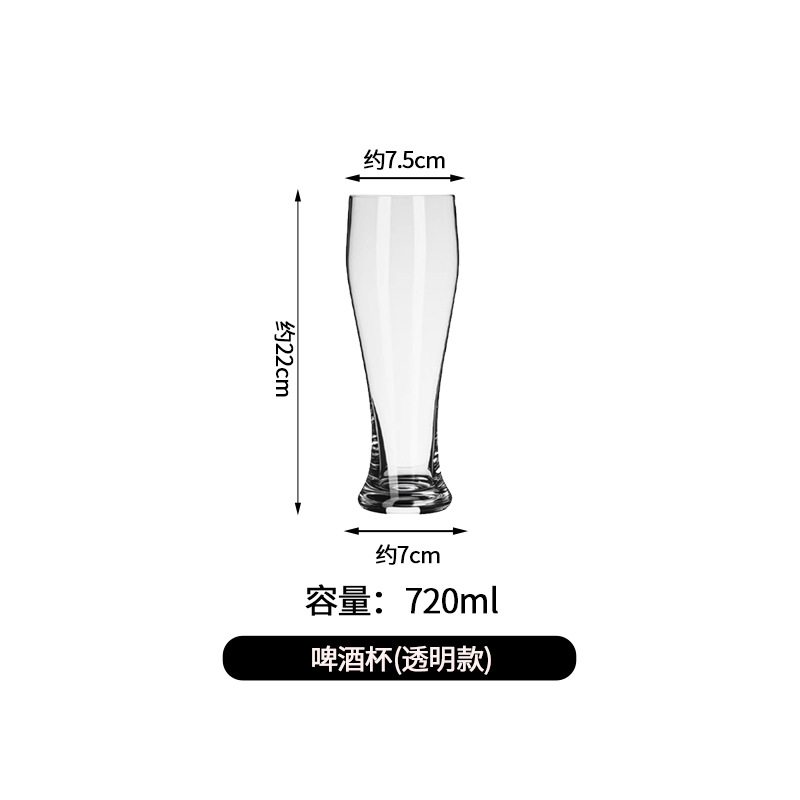 Vaso para cerveza artesanal, vaso para cerveza de barril, gran capacidad, cerveza oscura, cerveza de trigo, vaso para cerveza tipo pint, vaso para cerveza con cintura cónica