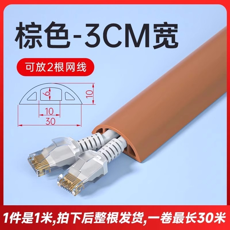 Pvc線溝明装地面踏み防止ステルス軟理線溝電線遮蔽条貼り付け線溝|undefined