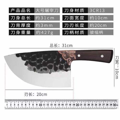 Live streaming exclusive ultra-sharp slaughter knife for bone removal, killing pigs and sheep, meat cutting knife, stainless steel, wholesale
