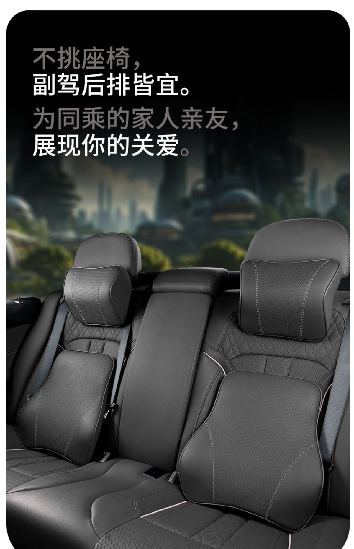 Genuine Leather Car Headrest and Lumbar Support, Car Seat Neck Pillow, Car Cushion, Car Memory Foam Pillow, Car Pillow