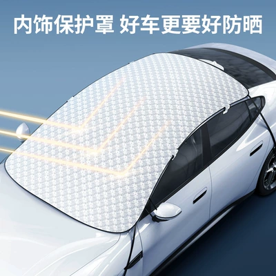 Sunshade, Sun Protection, Heat Insulation, Sun shade