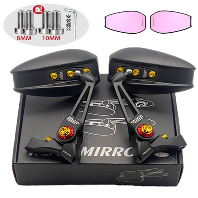 Suitable for Aos4 Electric Vehicle: Motorcycle rearview mirror - purple-mirror-titanium-set-mavericks-yadi-deep-table-bell-m8-orthodontic-series