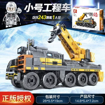 Конструктор Senbao (Lego-подобный), игрушка, подарок на день рождения