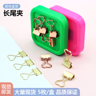 ��ɫ�����Lβ�A�������b��������β�A�������Ϻ����b�A�����l