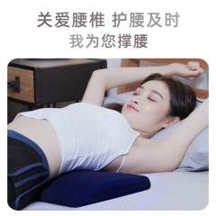 腰枕睡眠ベッドの腰の間の皿の腰椎のクッションは妊婦の腰のクッションを突き出して寝ます。