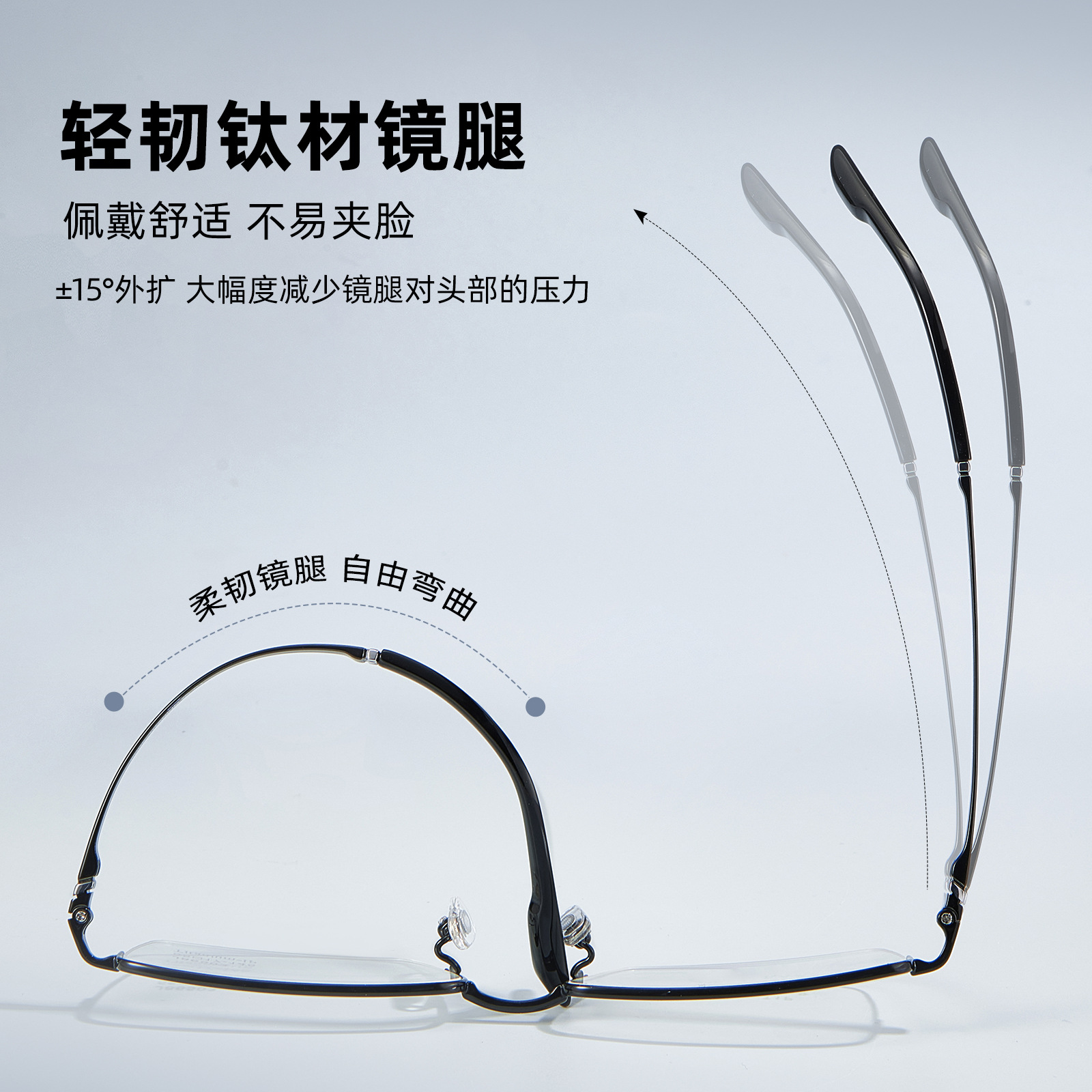 High-end lugar de trabajo para hombres de negocios de titanio puro medio marco de gafas de marco de titanio ultra suave piernas de titanio sin sujetar la cara puede coincidir con el número Danyang