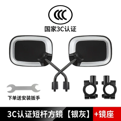 Other Electric Vehicle Accessories – vehicle rearview mirror, universal for - square-rearview-mirror-short-stem-silver-gray-1-pair-of-mirror-holders