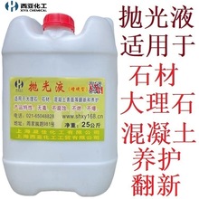 ��������ʯ�Ĵ���ʯˮĥʯ���治�P䓒���Һ�B�o����������ˮȥ��