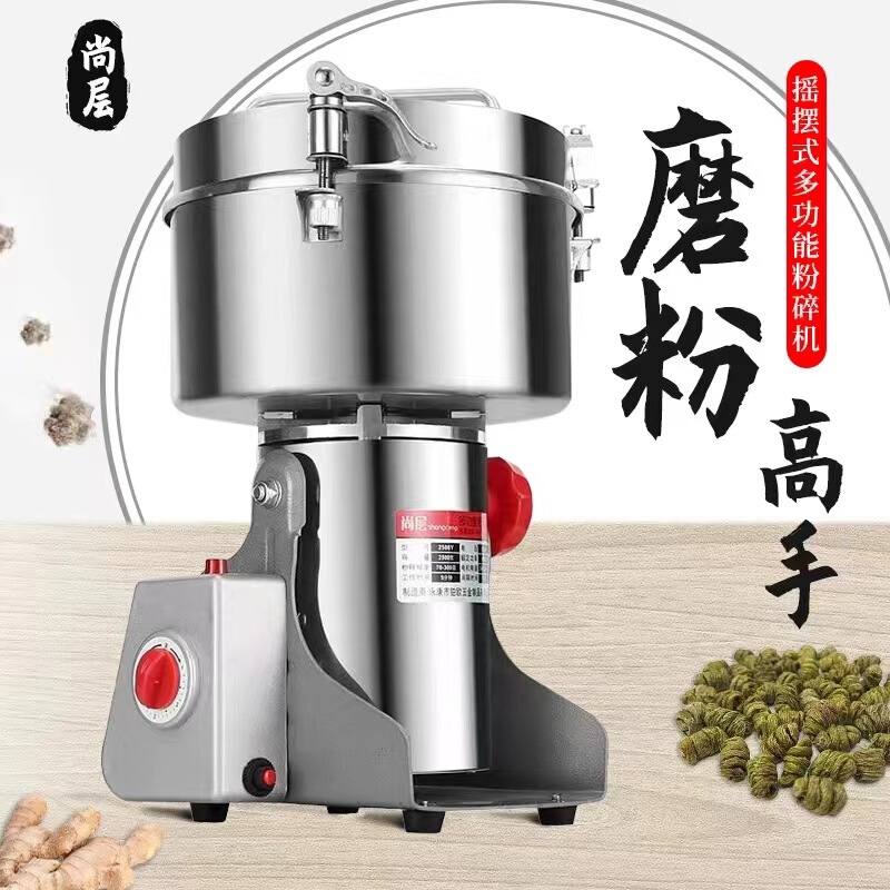 Shangshang 304 Stainless Steel Traditional Chinese Medicine Grinder Household Electric Grain Ultra-Fine Grinder Panax Notoginseng Grinder 800g Shangshang 304 Stainless Steel Traditional Chinese Medicine Grinder Household Electric Grain Ultra-Fine Grinder Panax Notoginseng Grinder 800g