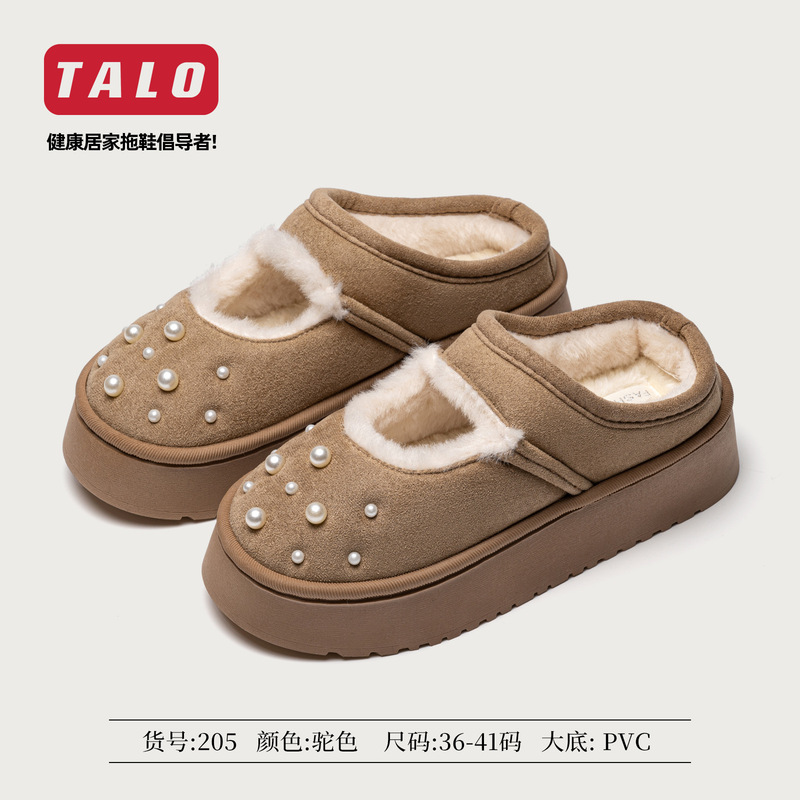 2025秋冬新款包头拖鞋女外穿跨境网红厚底增高玛丽珍棉拖鞋珍珠款|undefined