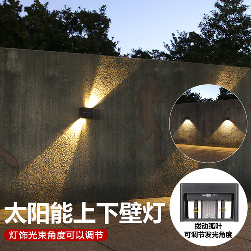 Super bright solar wall washer up and down light-emitting lamp surrounding wall lamp villa courtyard decorative lamp outdoor waterproof spotlight