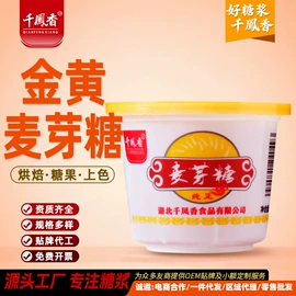 糖类;烘焙辅料类;奶茶