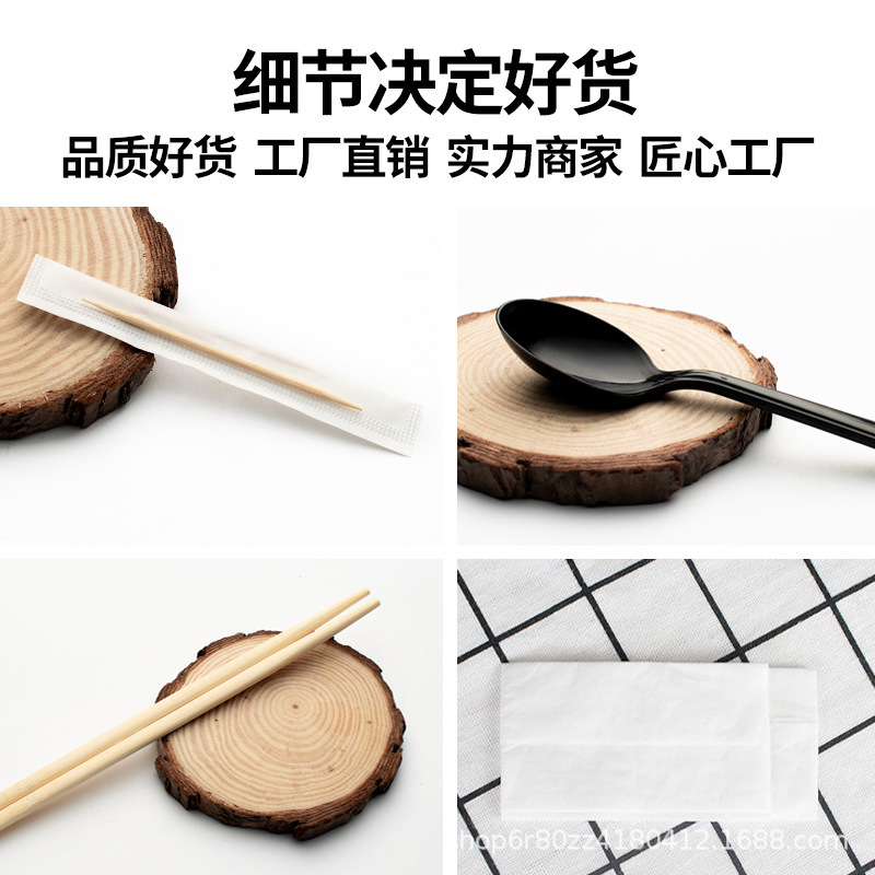 割り箸四点セットの卸・テイクアウトパッケージ食器三点セットのホテル用四合一竹箸セット|undefined