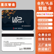 会员卡定制浮雕卡高档vip会员贵宾卡优惠卡磨砂pvc卡片定制厂家