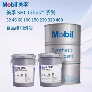 ����SHC Cibus32 46 68 100 150 220460ʳƷ��������֬FM222����