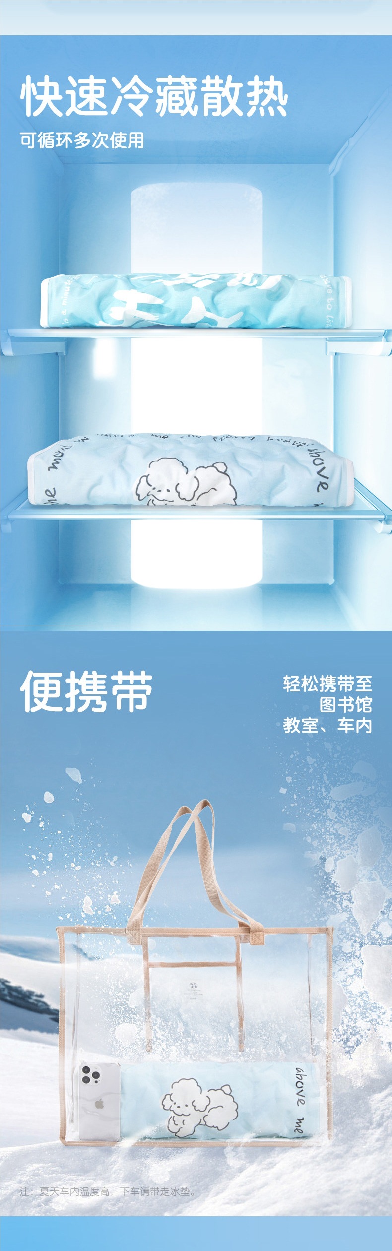 Summer ice cushion seat pad, office cooling pad, student seat pad, water cushion, cool and breathable chair ice silk summer mat