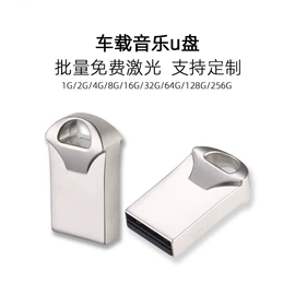 U盘;数码存储卡;固态硬盘