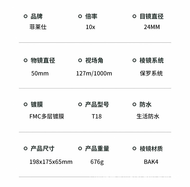 详情_16.jpg