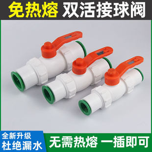 ppr������p������y6��25�y�T�_�P4��20���ˮ�ܽ��^pvc pe1��32