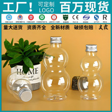 250ml���Jƿ����͸��ʳƷ��pet��֭��ϛ���ˮ�ְ��bһ���Կ�ƿ��